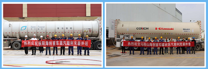 1769671384522419.png 16.蒸汽.png